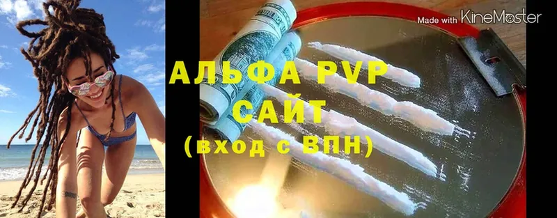 A-PVP СК КРИС  Инсар 