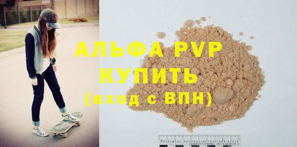 MDMA Верхний Тагил