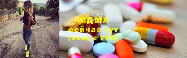 MDMA Верхний Тагил