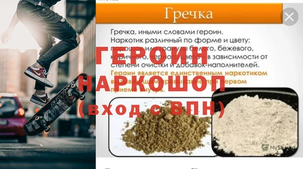 MDMA Верхний Тагил