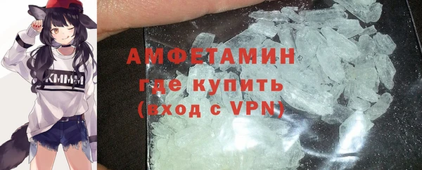 MDMA Верхний Тагил