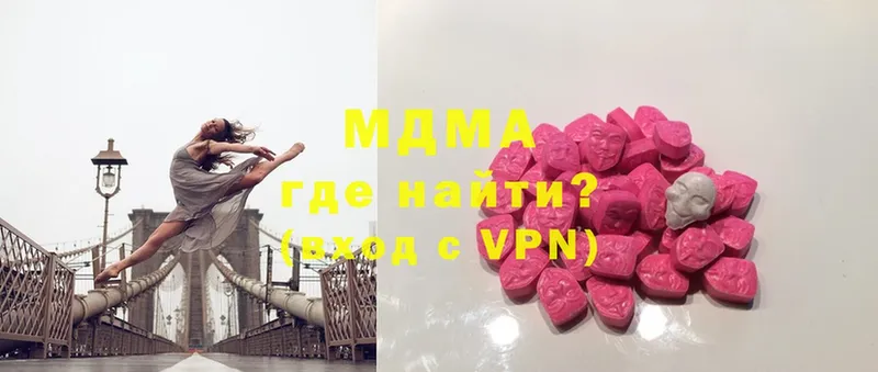 МДМА Molly  Инсар 